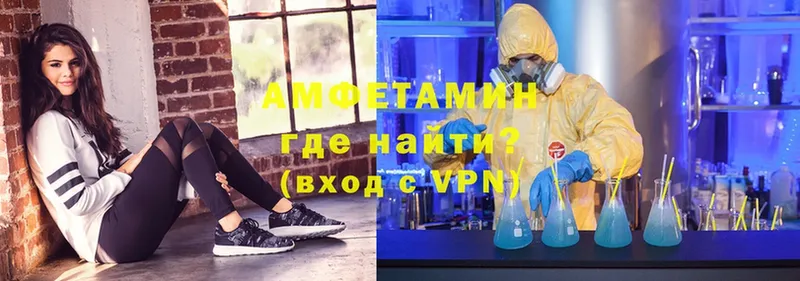 наркота  Валуйки  Amphetamine Розовый 