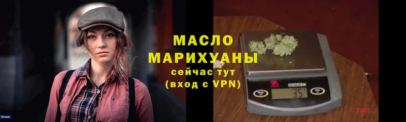 MEGA маркетплейс  Валуйки  ТГК Wax 